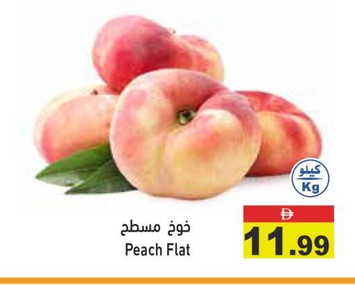 Peach available at Aswaq Ramez in UAE - Sharjah / Ajman