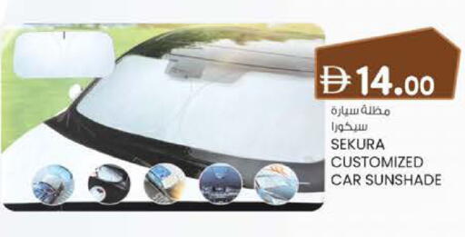 available at Safa Hyper in UAE - Al Ain