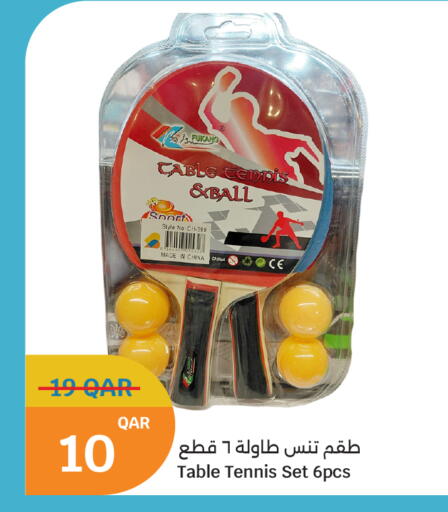 available at سيتي هايبرماركت in قطر - الشمال