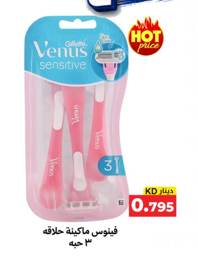 available at Meem Central Market Co in Kuwait - Kuwait City