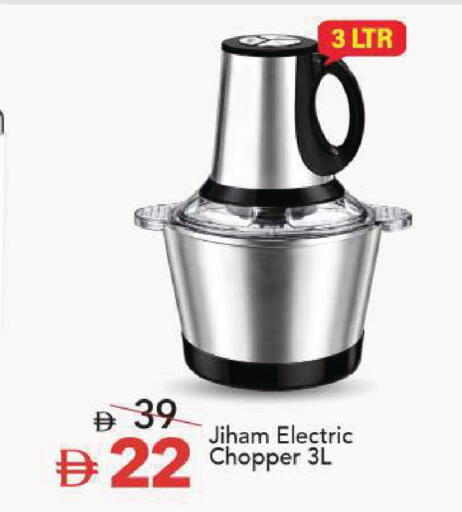 available at Mark & Save in UAE - Dubai