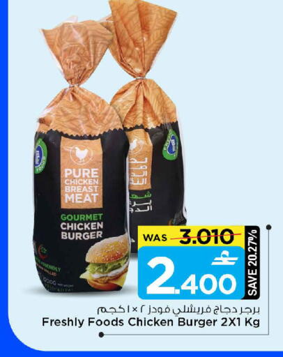 available at مارك & سايف in عُمان - مسقط‎