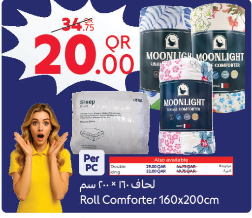 available at كارفور in قطر - أم صلال