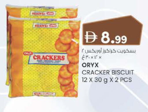 available at Al Safa in UAE - Al Ain