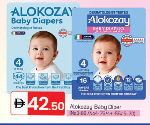 available at سوق طلال in الإمارات العربية المتحدة , الامارات - الشارقة / عجمان