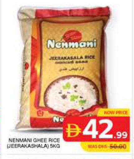 available at Seven Emirates Supermarket in UAE - Abu Dhabi