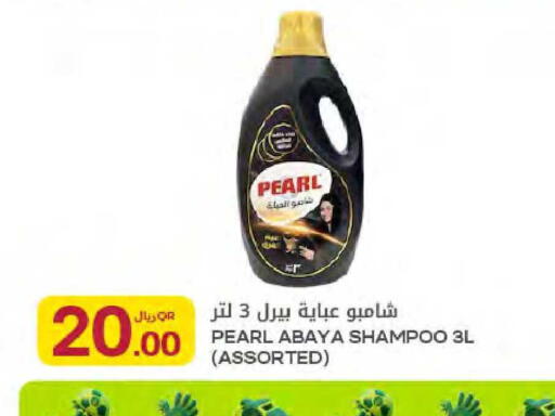 available at Al Meera in Qatar - Al-Shahaniya