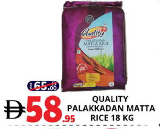 available at EXPRESS AL MADEENA HYPERMARKET LLC in UAE - Abu Dhabi