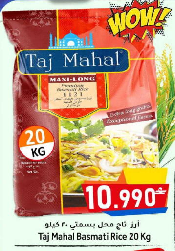 available at القوت هايبرماركت in عُمان - مسقط‎