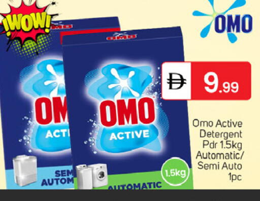 available at سوق طلال in الإمارات العربية المتحدة , الامارات - الشارقة / عجمان