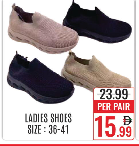 available at DAY STAR DEPARTMENT STORE.L.LC in UAE - Dubai