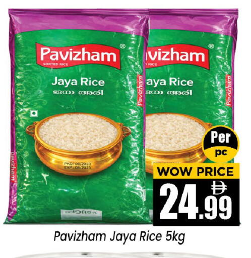 available at Neomart Hypermarket in UAE - Sharjah / Ajman