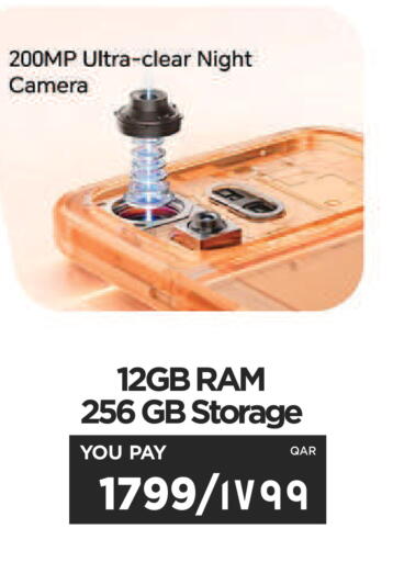 available at إماكس in قطر - أم صلال
