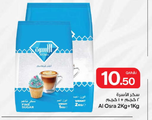 available at بن داود in قطر - الدوحة