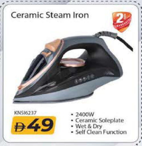 available at Mark & Save in UAE - Sharjah / Ajman