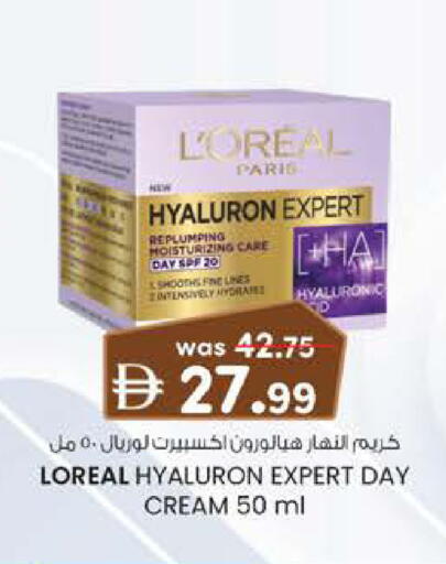 available at K.M Hypermarket in UAE - Sharjah / Ajman