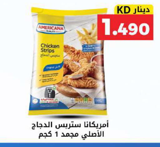 available at Meem Central Market Co in Kuwait - Kuwait City
