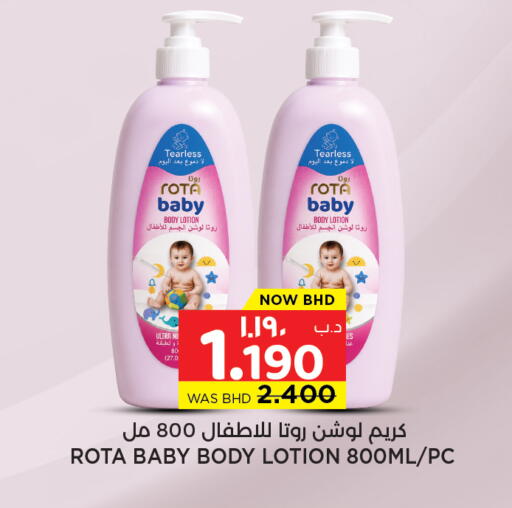 available at NESTO  in Bahrain