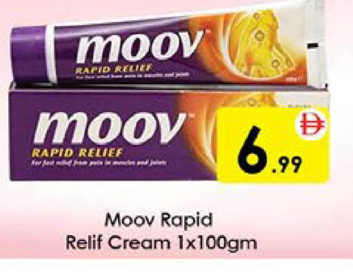 available at AIKO Mall and AIKO Hypermarket in UAE - Al Ain