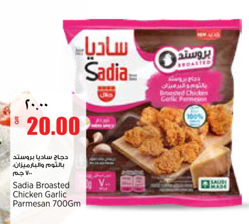 Garlic available at سوبر ماركت الهندي الجديد in قطر - أم صلال