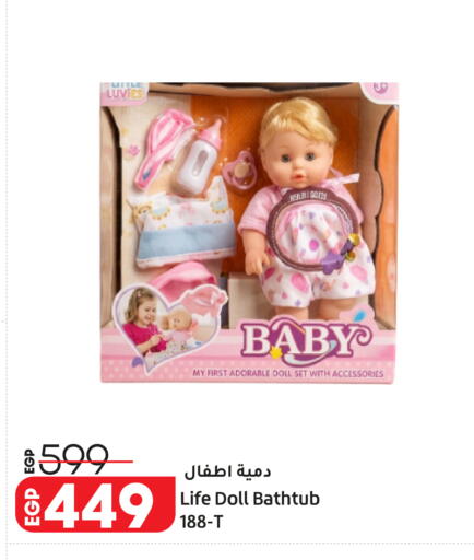available at Lulu Hypermarket  in Egypt - Cairo