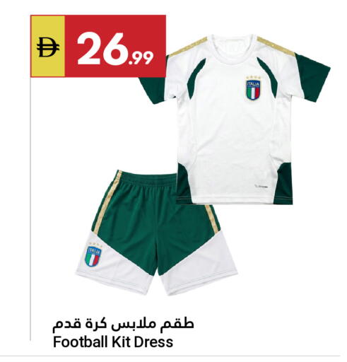 available at جراند الإمارات للتسوق in الإمارات العربية المتحدة , الامارات - أبو ظبي