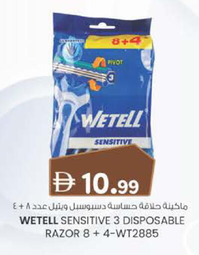 available at Al Safa in UAE - Al Ain