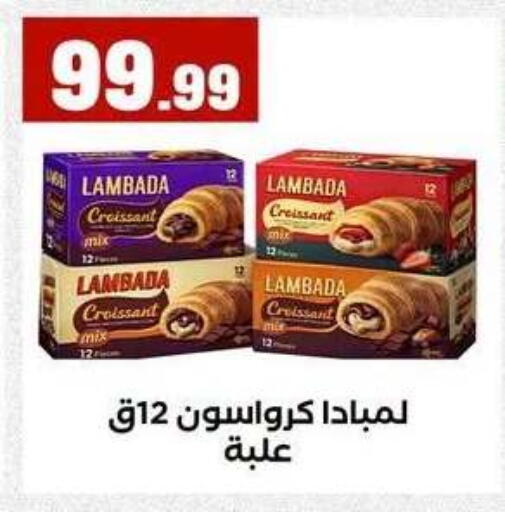 available at MartVille in Egypt - Cairo