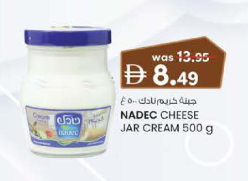 available at Safa Hyper in UAE - Al Ain