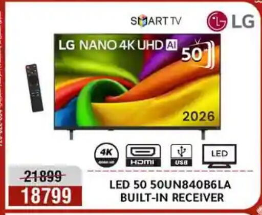 available at Al Morshedy  in Egypt - Cairo