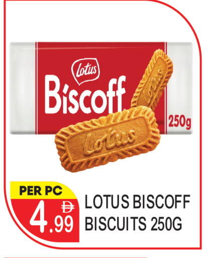 available at دريم لاند in الإمارات العربية المتحدة , الامارات - دبي