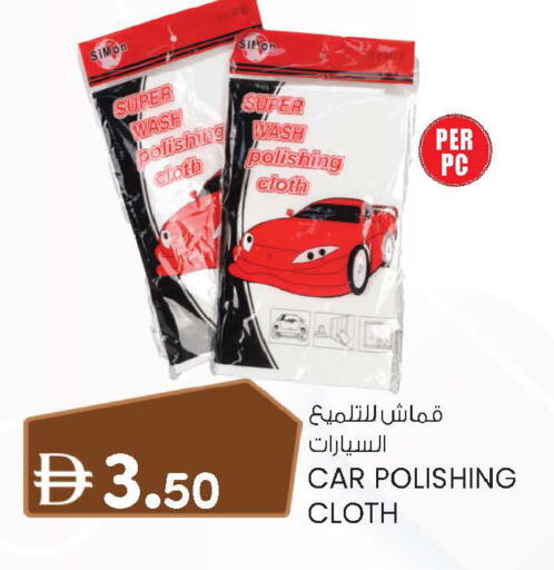 available at صفا اكسبريس سوبرماركت in الإمارات العربية المتحدة , الامارات - أبو ظبي