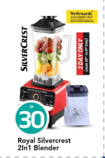 available at مارك & سيف in الإمارات العربية المتحدة , الامارات - أبو ظبي