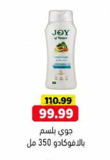 available at جرين هايبر ماركت in Egypt - القاهرة