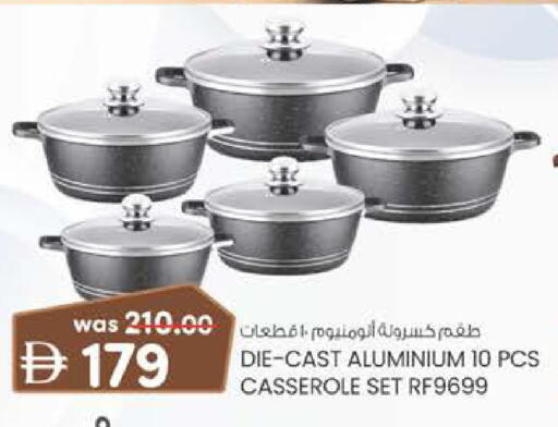 available at Safa Express Supermarket in UAE - Al Ain