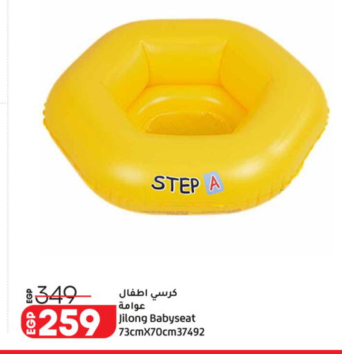 available at Lulu Hypermarket  in Egypt - Cairo
