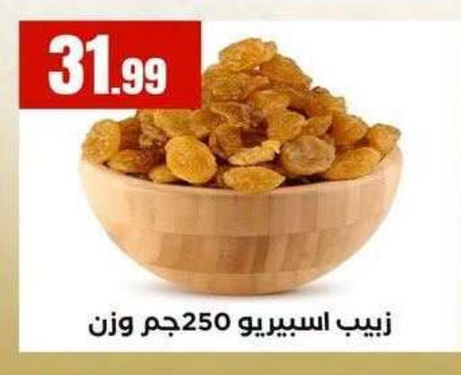 available at MartVille in Egypt - Cairo