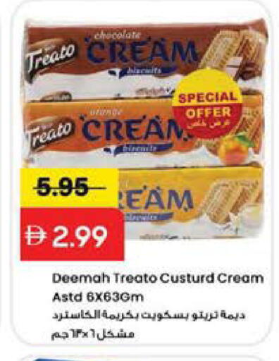 available at Mark & Save in UAE - Sharjah / Ajman