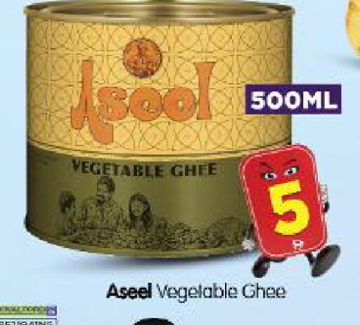 available at Al Madina Hypermarket in UAE - Abu Dhabi