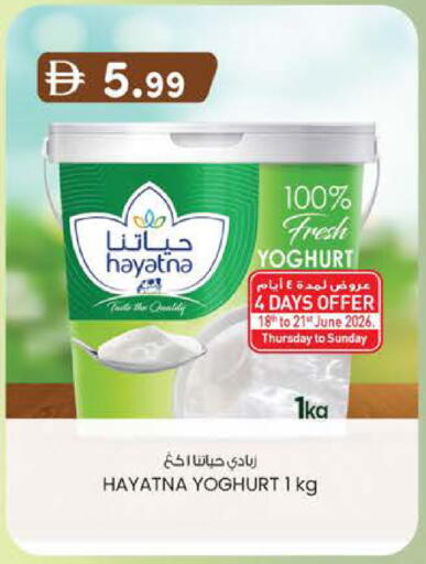 available at K M Trading  in UAE - Abu Dhabi