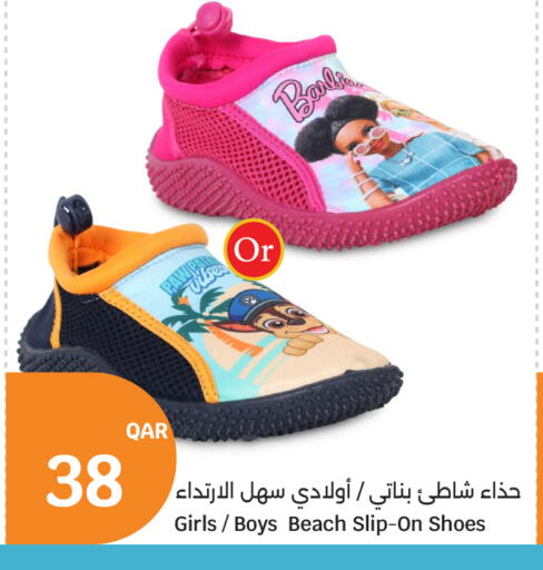 available at City Hypermarket in Qatar - Doha