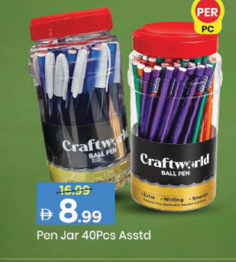 available at Mark & Save in UAE - Sharjah / Ajman