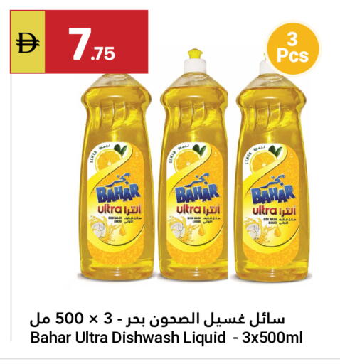 available at جراند الإمارات للتسوق in الإمارات العربية المتحدة , الامارات - أبو ظبي