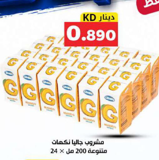 Mango available at Meem Central Market Co in Kuwait - Kuwait City
