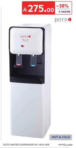 available at Carrefour in KSA, Saudi Arabia, Saudi - Al Khobar