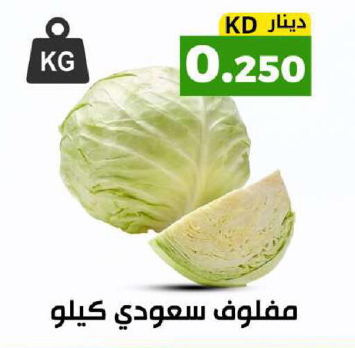 available at Meem Central Market Co in Kuwait - Kuwait City