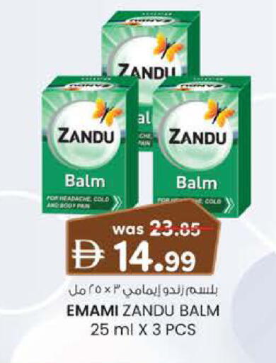 available at Safa Hyper in UAE - Al Ain