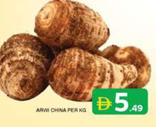 from China available at Seven Emirates Supermarket in UAE - Abu Dhabi