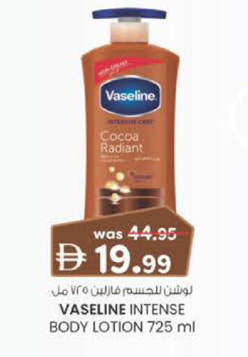 available at Safa Express Supermarket in UAE - Al Ain