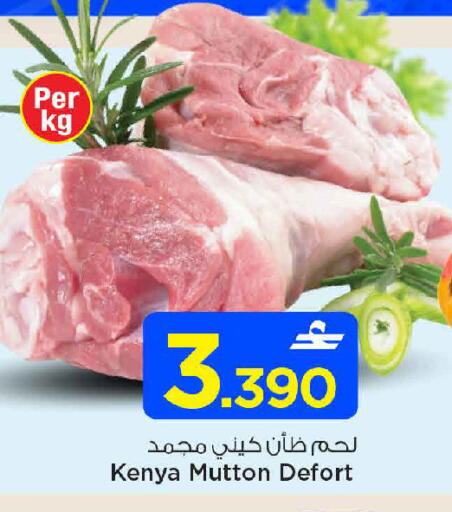 available at مارك & سايف in عُمان - مسقط‎